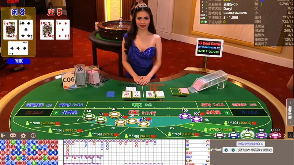 live baccarat